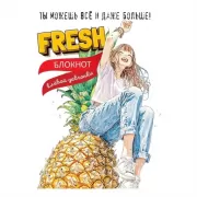 Fresh