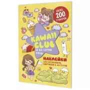 Kawaii Club