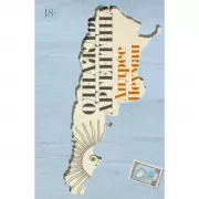 Однажды Аргентина