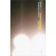 Только дальний свет фар