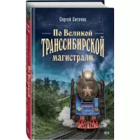 Подводный вальс