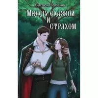 Тень цикады