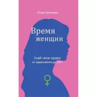 У лжи есть имя