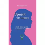 У лжи есть имя