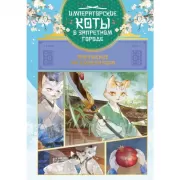 Покушение на императора