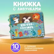 Цифры и алфавит