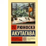 Чтоб услыхал хоть один человек