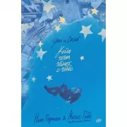 Эш и Скай. Книга 1. Когда пепел падает с небес