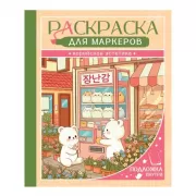 Корейская эстетика