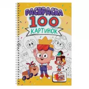 Мастер витя и мотор