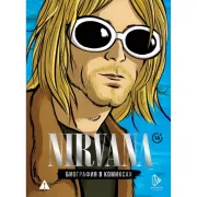 Nirvana. Биография в комиксах