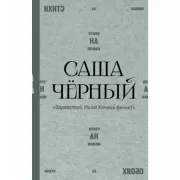Здравствуй, Муза! Хочешь финик?