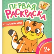 Зоопарк