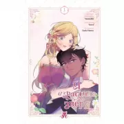 Я взрастила зверя. Том 3