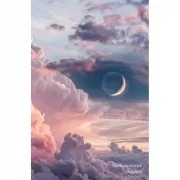 Читательский дневник. Облака впечатлений