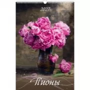 Пионы