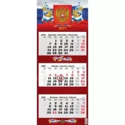 Государственная символика