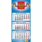 Госсимволика