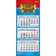 Государственная символика