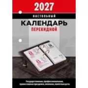 Офис