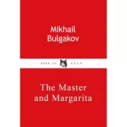 Обложка для паспорта из экокожи. Булгаков «Мастер и Маргарита»