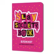 Slay Secrets Book. Блокнот для самых важных сплетен