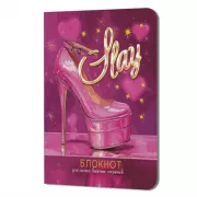 Slay Secrets Book. Блокнот для самых важных сплетен