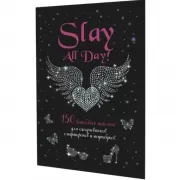 Slay All Day