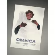 Плакат «Смысл»