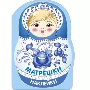 Матрешка Гжель