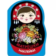 Матрешка Жостово